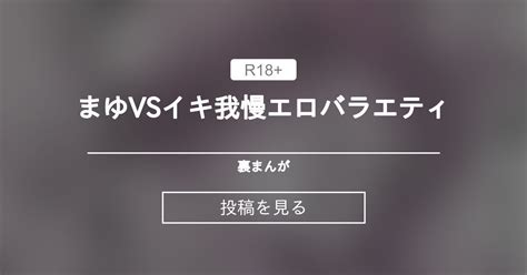 イキ 我慢 エロ|イキ我慢の無料エロ動画が全393本あります .